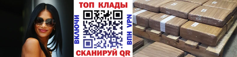 Наркота Приволжск Бошки Шишки  Alpha PVP  Псилоцибиновые грибы  Мефедрон  Бутират  Гашиш 