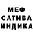 КЕТАМИН VHQ D Kanashkova
