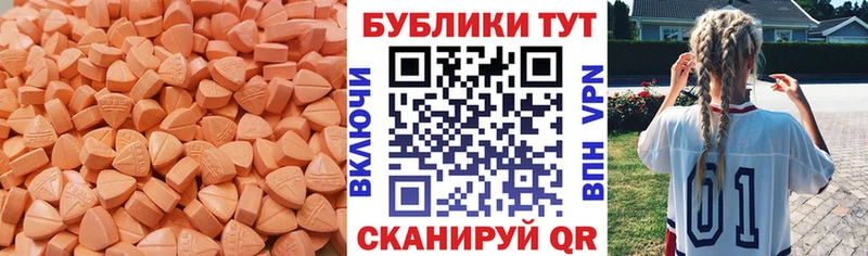 Экстази Дубай Приволжск
