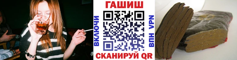 omg tor  Приволжск  даркнет наркотические препараты  магазин    Гашиш гашик 
