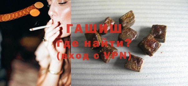 шишки Арсеньев