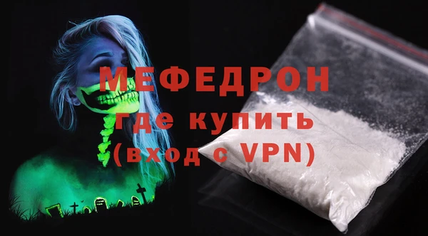 ALPHA-PVP Аркадак
