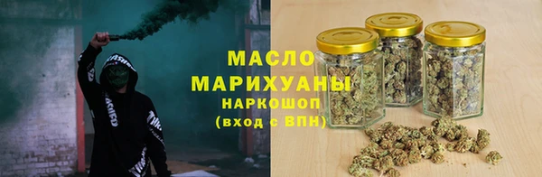 ALPHA-PVP Аркадак
