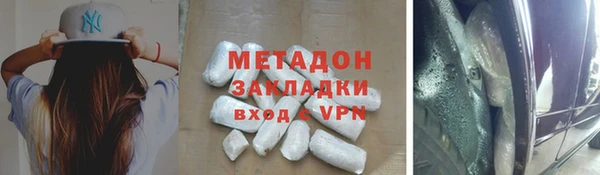 прущая мука Армянск