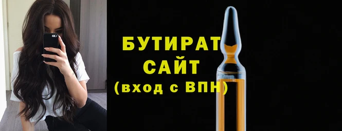 ALPHA-PVP Аркадак