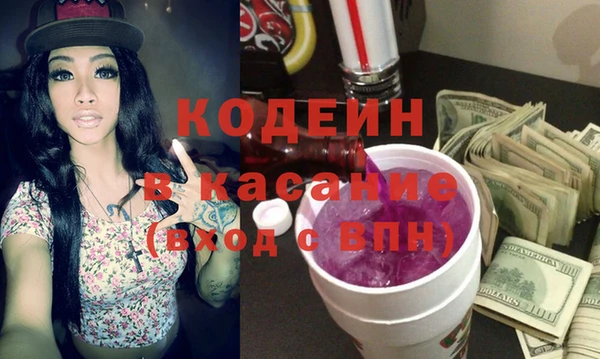прущая мука Армянск