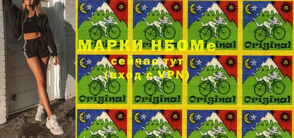прущая мука Армянск