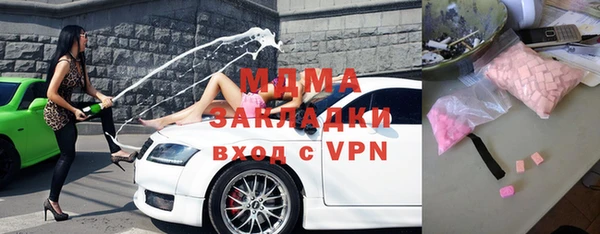 прущая мука Армянск