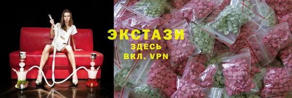 прущая мука Армянск