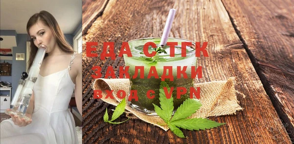 ALPHA-PVP Аркадак