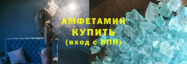 ALPHA-PVP Аркадак