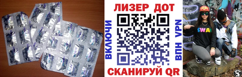 KRAKEN ТОР Приволжск Лсд 25 экстази ecstasy