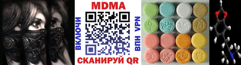 MDMA crystal  Приволжск 