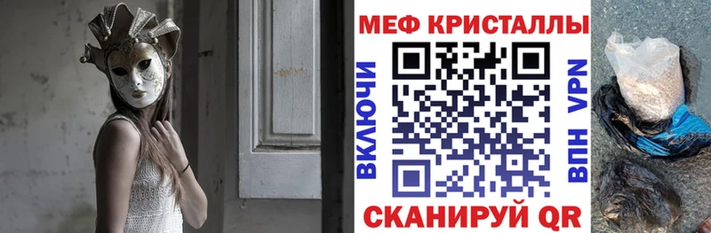 blacksprut онион  Приволжск  Мефедрон мука 