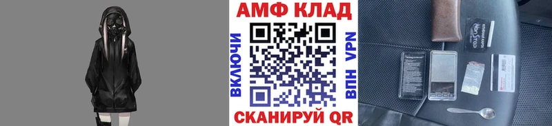 купить  сайты  Приволжск  МЕТАМФЕТАМИН Methamphetamine 
