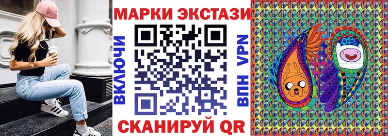 Марки NBOMe 1,5мг  Приволжск 