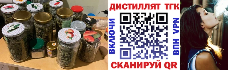 ТГК вейп  гидра сайт  Приволжск 